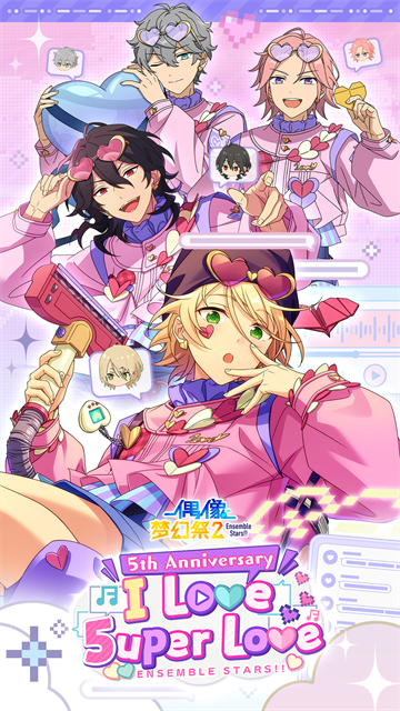 偶像梦幻祭2截图4