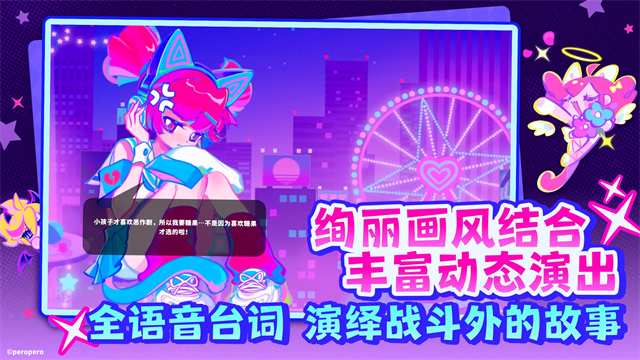 喵斯快跑截图1