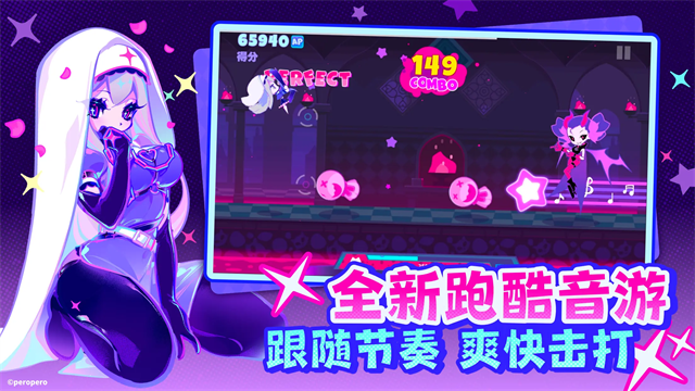 喵斯快跑截图2