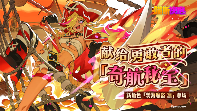 喵斯快跑截图4
