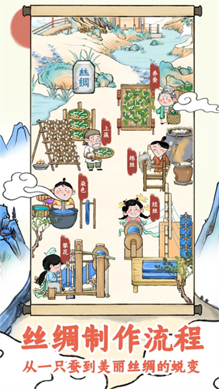 古代工厂模拟经营截图2