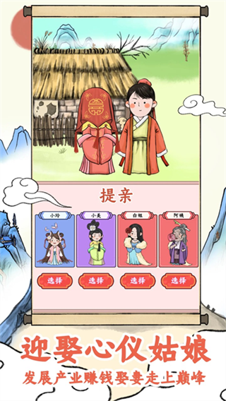 古代工厂模拟经营截图3