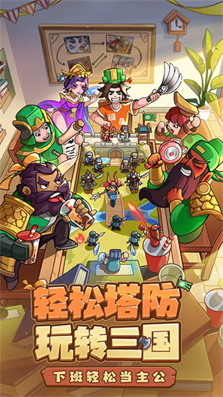 我是大主公截图5