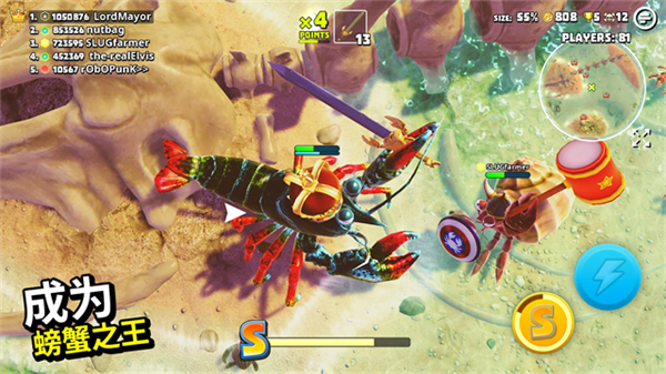螃蟹之王截图3