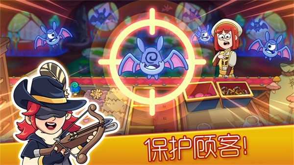 梦幻药剂2截图5