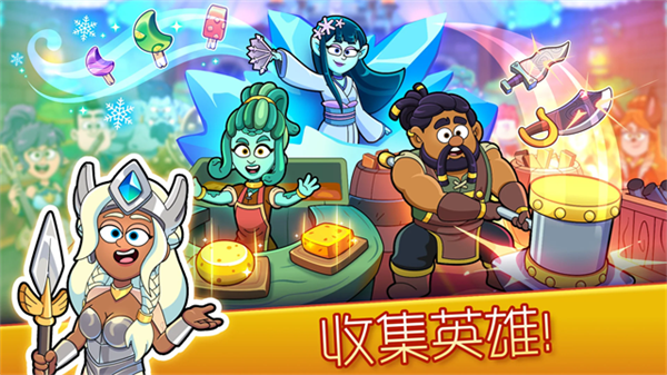 梦幻药剂2截图2