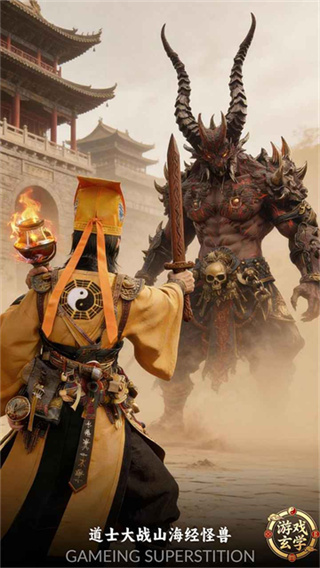 放开那个女妖让我来截图4