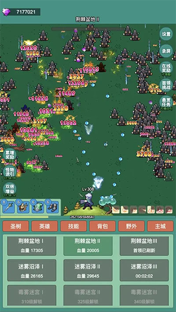神秘冒险截图2