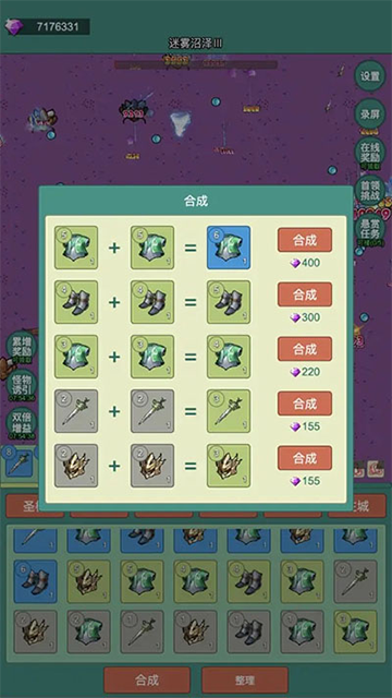 神秘冒险截图4