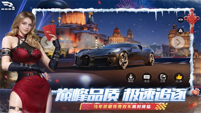 Racing Master‌截图1