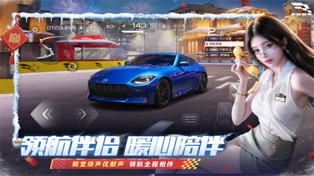 Racing Master‌截图2