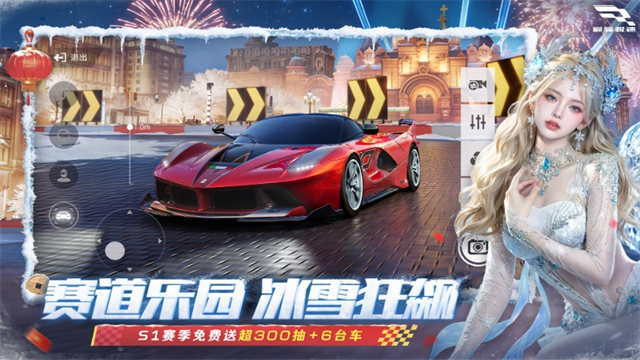 Racing Master‌截图3
