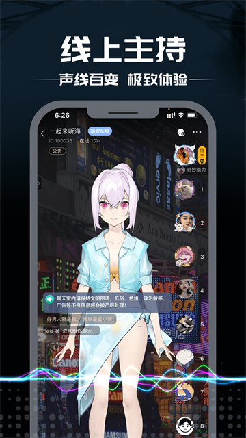 剧本杀截图3