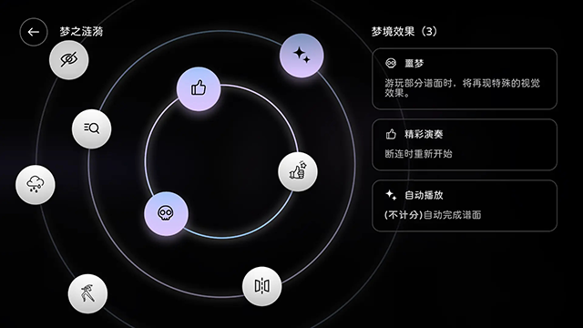 Milthm截图3