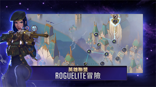 符文大地传说截图4