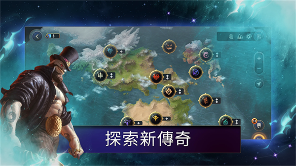 符文大地传说截图3