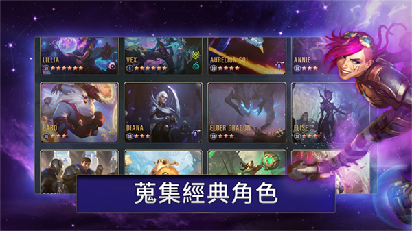 符文大地传说截图5