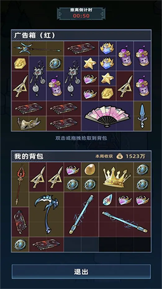我在峡谷搜打撤截图1