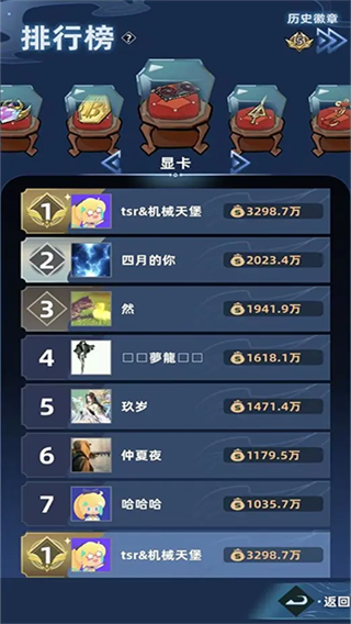 我在峡谷搜打撤截图2