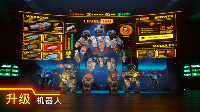 war robots截图3