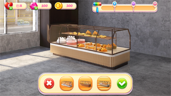 面包店改建截图5