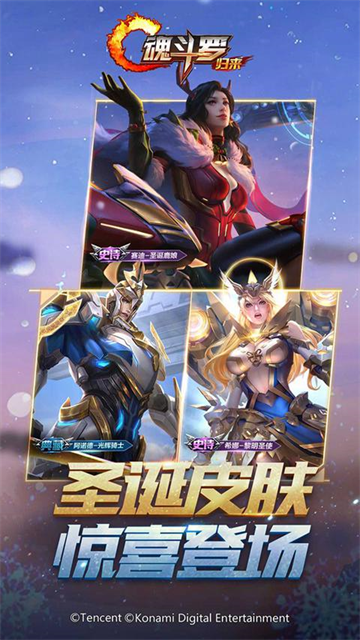 魂斗罗归来截图1