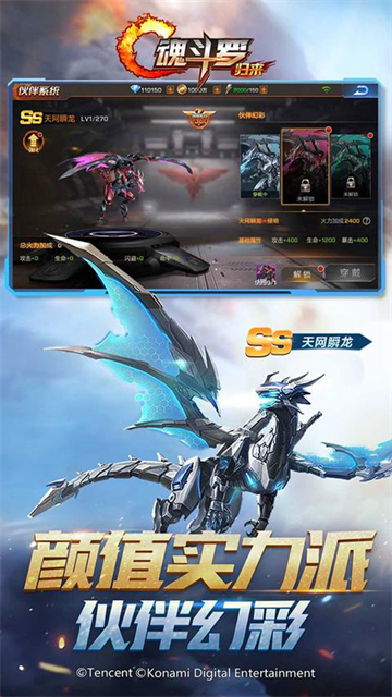 魂斗罗归来截图2