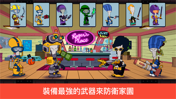 特工老爹末日来袭截图2