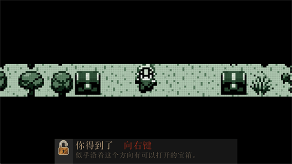 进化之地1截图2