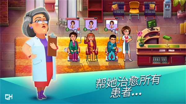 中心医院第一季截图2