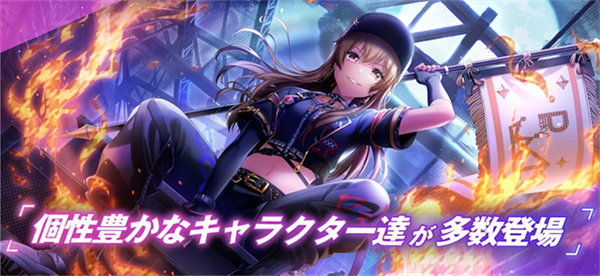 D4DJ Groovy Mix电音派对截图3