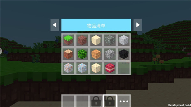 像素冒险岛截图2