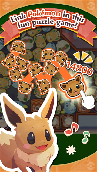 宝可梦咖啡厅截图5