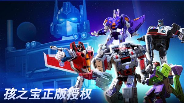变形金刚地球之战截图4