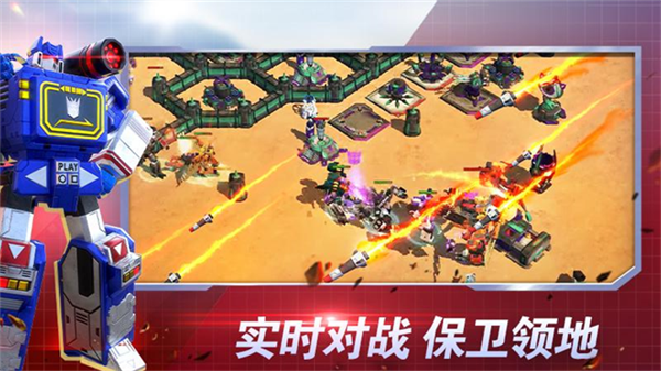 变形金刚地球之战截图5