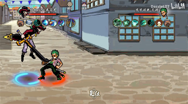 火影忍者BNO截图1