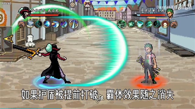 火影忍者BNO截图2