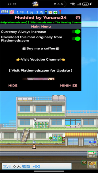 Mega Mall Story 2截图1