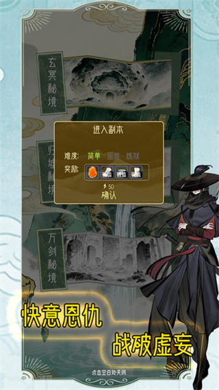 守护精灵奇迹截图4