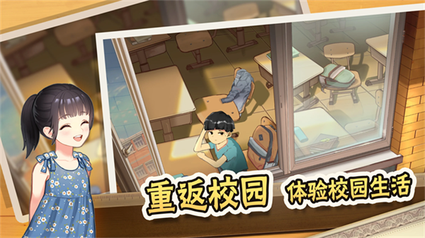 中国式家长截图5