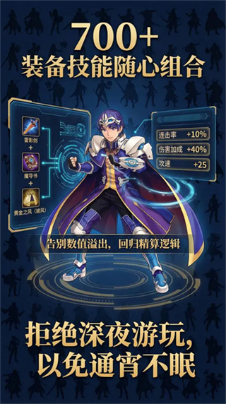 魔塔地牢2截图1