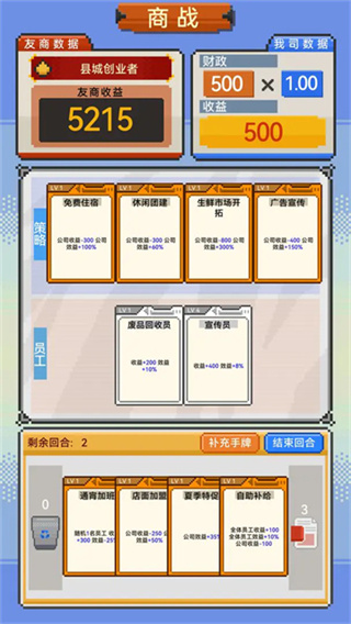 IMCEO截图1