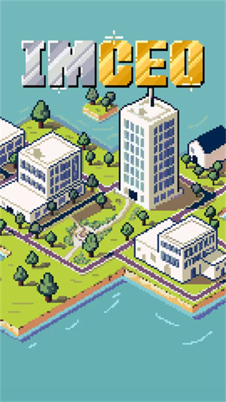 IMCEO截图4