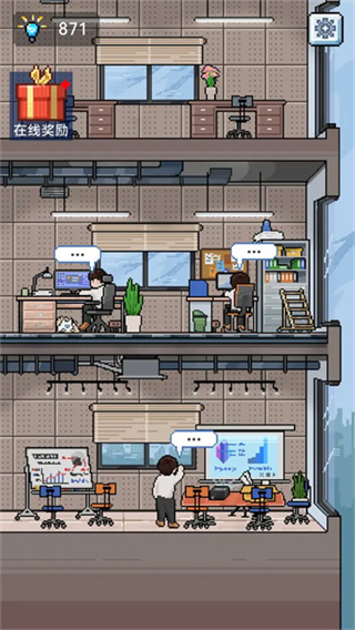 IMCEO截图2