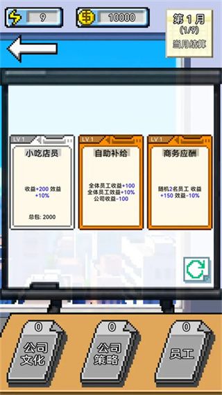 IMCEO截图3