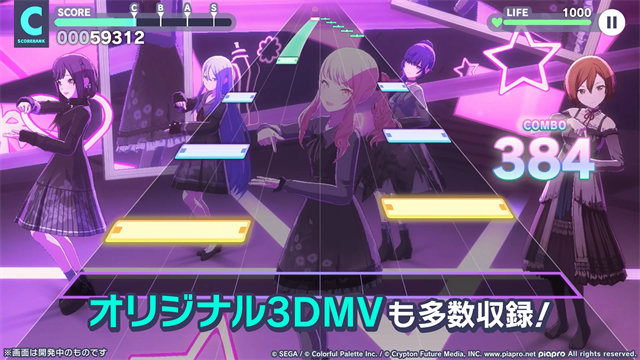 初音未来世界计划截图3