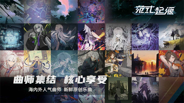 代号范式截图1