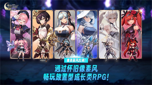 异世界佣兵团养成记截图5