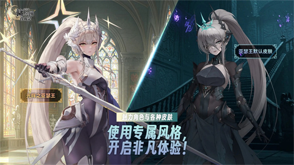 异世界佣兵团养成记截图6