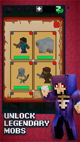 我的世界保卫村庄截图2